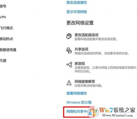 win10 1803不能局域網(wǎng)共享怎么辦？win10 1803共享電腦看不到的解決方法