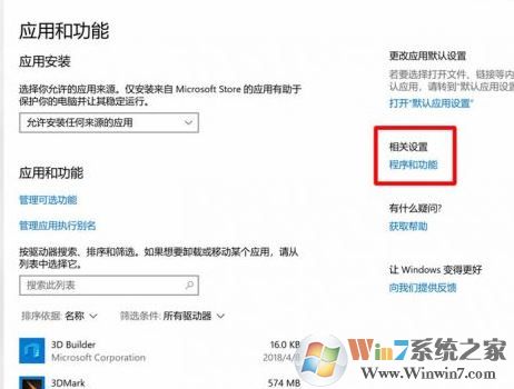 win10 1803不能局域網(wǎng)共享怎么辦？win10 1803共享電腦看不到的解決方法