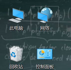 win10 桌面圖標間距怎么調(diào)？教你win10 1803自定義調(diào)整桌面圖標間距的方法