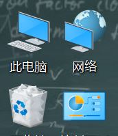 win10 桌面圖標間距怎么調(diào)？教你win10 1803自定義調(diào)整桌面圖標間距的方法