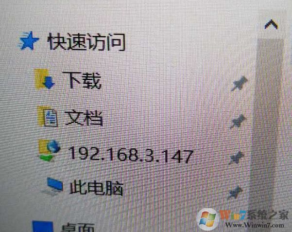 win10資源管理器fpt文件夾無法刪除該怎么辦？