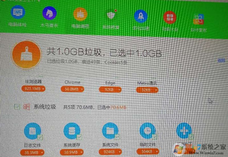 win10資源管理器fpt文件夾無法刪除該怎么辦？