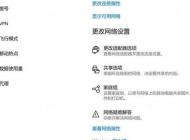 win10 1803不能局域網(wǎng)共享怎么辦？win10 1803共享電腦看不到的解決方法