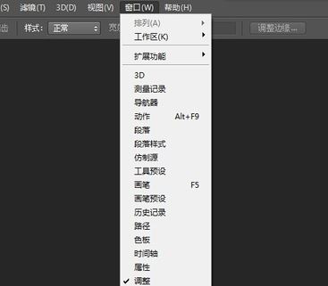 ps時間軸怎么做動畫？教你PS CS6時間軸制圖方法