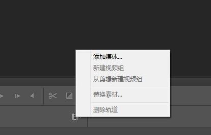 ps時間軸怎么做動畫？教你PS CS6時間軸制圖方法