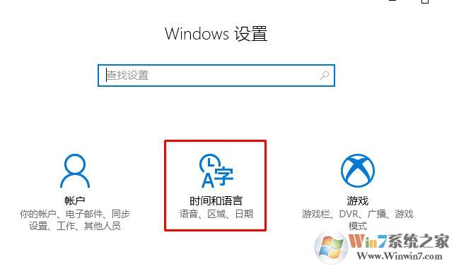 win10系統(tǒng)應用亂碼怎么辦？應用程序中文亂碼的解決方法