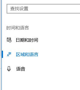 win10系統(tǒng)應用亂碼怎么辦？應用程序中文亂碼的解決方法