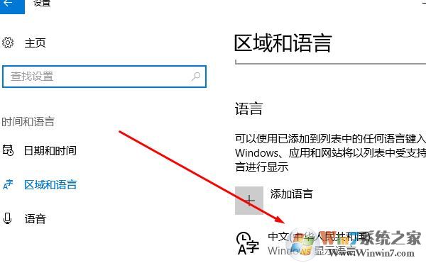 win10系統(tǒng)應用亂碼怎么辦？應用程序中文亂碼的解決方法