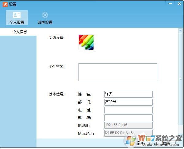 飛鴿傳書(shū)怎么用？使用飛鴿傳書(shū)的詳細(xì)方法和步驟