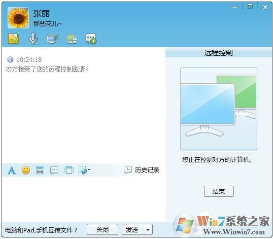 飛鴿傳書(shū)怎么用？使用飛鴿傳書(shū)的詳細(xì)方法和步驟