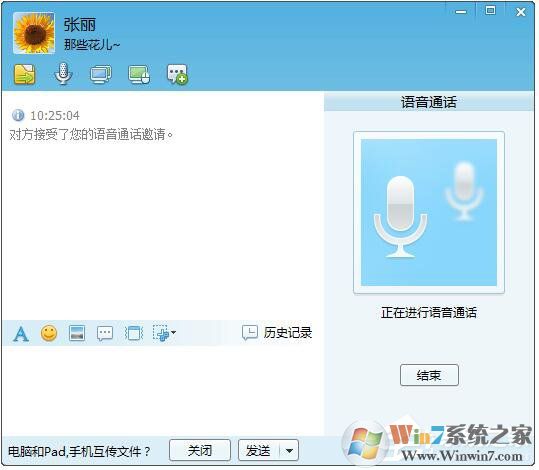 飛鴿傳書(shū)怎么用？使用飛鴿傳書(shū)的詳細(xì)方法和步驟