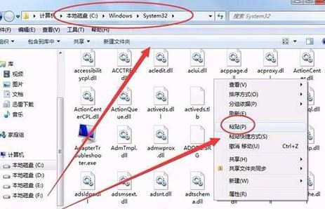 win7 quartz.dll 失敗 找不到指定模塊 怎么辦？