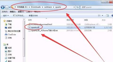 win7 quartz.dll 失敗 找不到指定模塊 怎么辦？