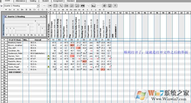 egp文件怎么打開？教你打開egp格式文件的方法