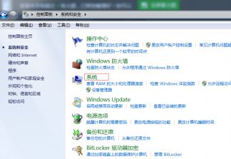 絕地求生內(nèi)存不足怎么辦？運(yùn)行吃雞提示內(nèi)存不足的解決方法