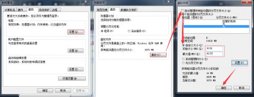 絕地求生內(nèi)存不足怎么辦？運(yùn)行吃雞提示內(nèi)存不足的解決方法