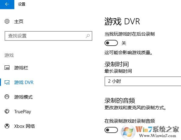如何提高電腦運(yùn)行速度？教你提升win10運(yùn)行速度的操作方法