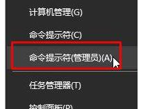 windows10系統(tǒng)在u盤(pán)盤(pán)符上單擊右鍵“格式化”無(wú)反應(yīng)怎么辦