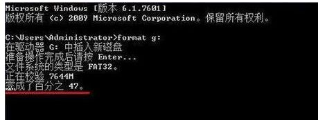 windows10系統(tǒng)在u盤(pán)盤(pán)符上單擊右鍵“格式化”無(wú)反應(yīng)怎么辦