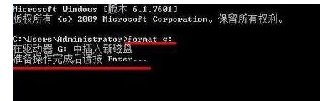 windows10系統(tǒng)在u盤(pán)盤(pán)符上單擊右鍵“格式化”無(wú)反應(yīng)怎么辦