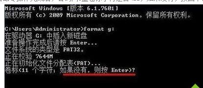 windows10系統(tǒng)在u盤(pán)盤(pán)符上單擊右鍵“格式化”無(wú)反應(yīng)怎么辦