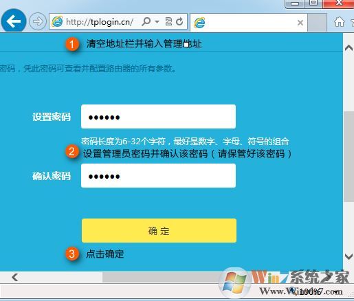 雙頻云路由器如何設(shè)置上網(wǎng)？教你TP雙頻云路由器設(shè)置上網(wǎng)的方法