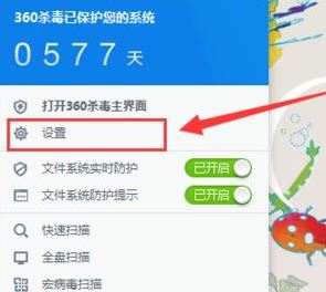 win7右鍵使用360殺毒掃描怎么刪除？刪除“使用360殺毒 掃描”的方法