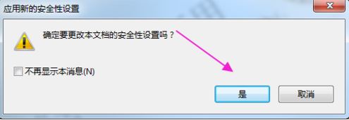 pdf如何加密？小編教你加密pdf文件的方法