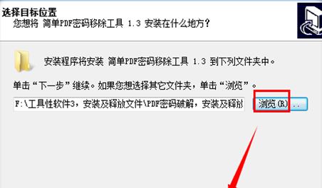 pdf文件取消加密？小編教你加密的pdf怎么解密
