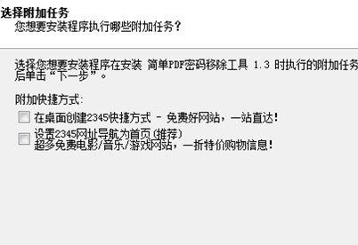 pdf文件取消加密？小編教你加密的pdf怎么解密