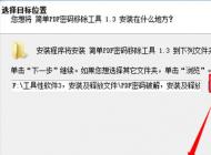 pdf文件取消加密？小編教你加密的pdf怎么解密