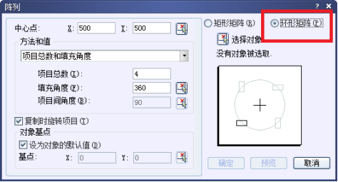 cad陣列怎么用？教你cad環(huán)形陣列怎么用的方法