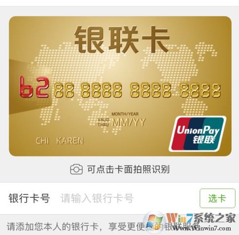 銀聯(lián)云閃付怎么用？教你銀聯(lián)云閃付app支付方法