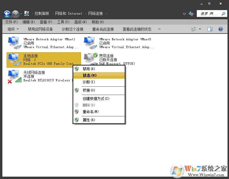 Win7環(huán)境下局域網不同網段共享打印機的連接方法
