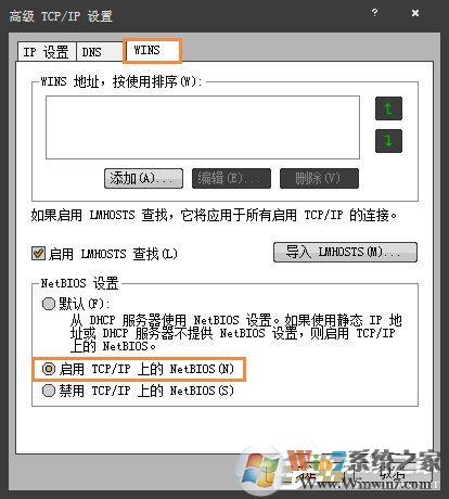 Win7環(huán)境下局域網不同網段共享打印機的連接方法