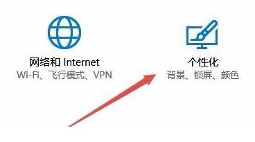 動(dòng)態(tài)壁紙?jiān)趺丛O(shè)置？小編教你win10動(dòng)態(tài)壁紙?jiān)趺丛O(shè)置