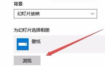 動(dòng)態(tài)壁紙?jiān)趺丛O(shè)置？小編教你win10動(dòng)態(tài)壁紙?jiān)趺丛O(shè)置