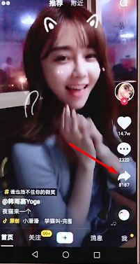 小編教你將抖音視頻設(shè)置為桌面動態(tài)壁紙的方法(安卓)