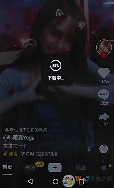 小編教你將抖音視頻設(shè)置為桌面動態(tài)壁紙的方法(安卓)