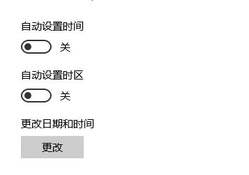 win10電腦時間不同步怎么辦？教你時間不同步的解決方法