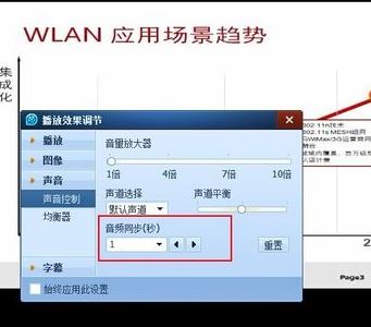 視頻音畫不同步怎么辦？win10視頻聲音字母不同步解決方法