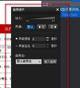 視頻音畫不同步怎么辦？win10視頻聲音字母不同步解決方法