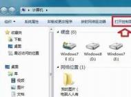 電腦藍屏athr.sys怎么辦？win7 藍屏 athr.sys的解決方法