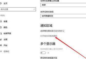 win10任務(wù)欄m怎么去掉？小編教你去除任務(wù)欄M圖標的方法