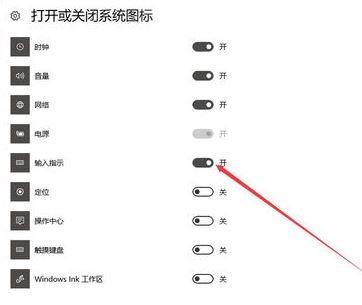 win10任務(wù)欄m怎么去掉？小編教你去除任務(wù)欄M圖標的方法