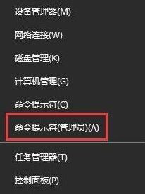 win10 1803更新失敗 錯誤代碼：0xc1900107 該怎么辦？