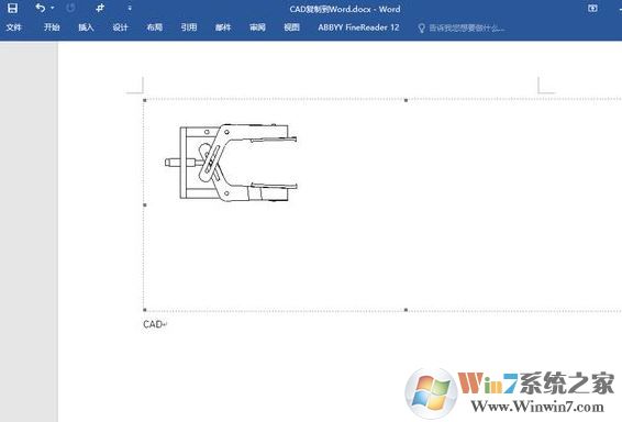 怎么把cad圖導(dǎo)入word？教你word插入cad的方法