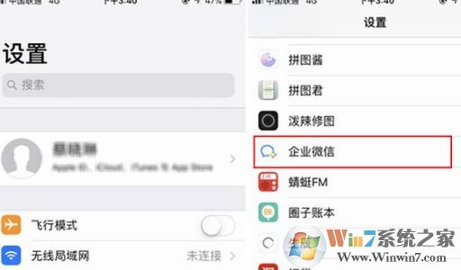 iphone未讀信息紅點(diǎn)提示怎么取消？教你取消iphone小紅點(diǎn)提醒