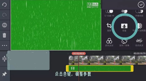 抖音里面怎么錄控雨視頻？抖音控雨術(shù)圖文教學