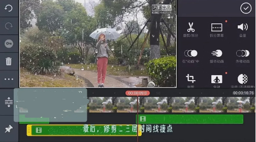 抖音里面怎么錄控雨視頻？抖音控雨術(shù)圖文教學